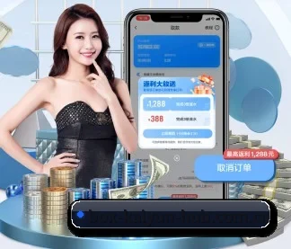 系统革新